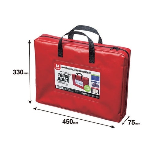 MPOB4RD 耐水メールバッグB4 赤