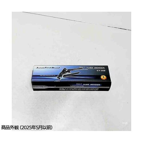 TA540W 3サイズベンダー