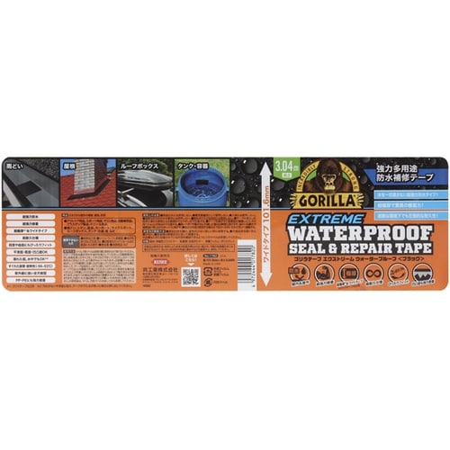 NO.1782 ゴリラテープ