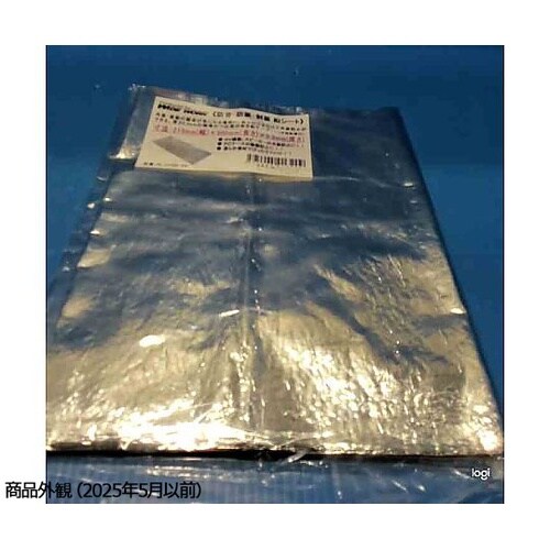 PL−21550−SA 防振制振鉛シート