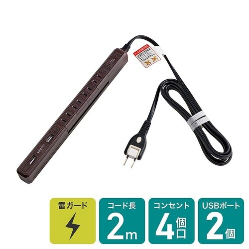 WBSSL402USBWD USBタップ