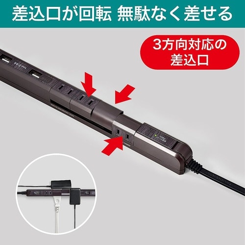 WBSSL402USBWD USBタップ