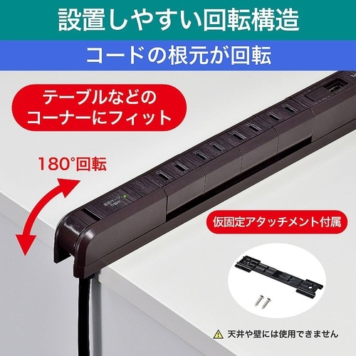 WBSSL402USBWD USBタップ