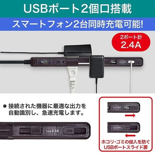 WBSSL402USBWD USBタップ