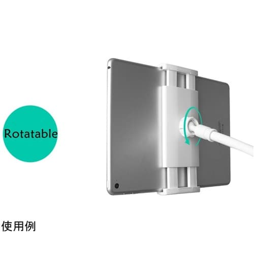 モバイルデバイススタンド フレキシブルア