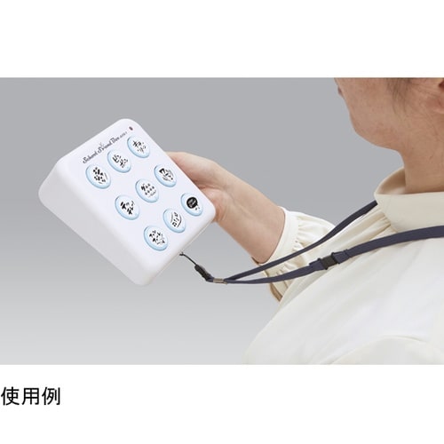 スクールサウンドボックス SSB−1