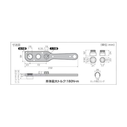 AOA19S1 アダプターソケットセット