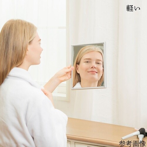 安心・安全 割れないミラー(いきいきミラ