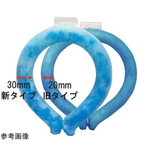コールドネックリングPRO ブルーL