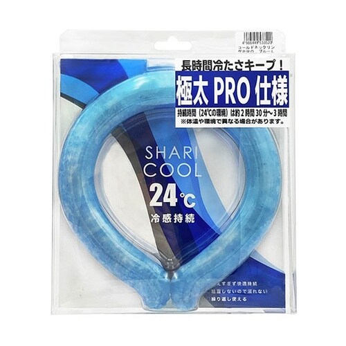 コールドネックリングPRO ブルーL