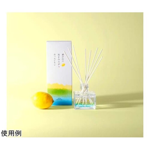 瀬戸内レモン リードディフューザー 12