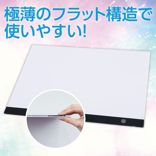 LEDトレース台 A3サイズ 15481