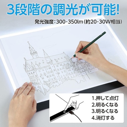 LEDトレース台 A3サイズ 15481