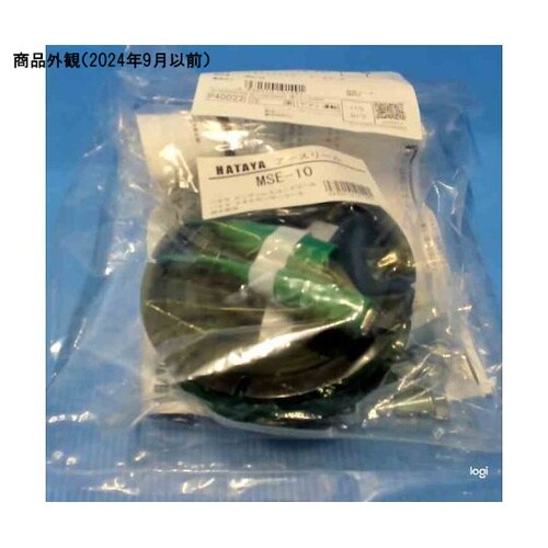 アースリール MSE−10