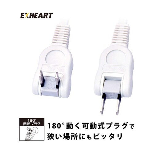 USBポート付電源タップ(急速充電対応)