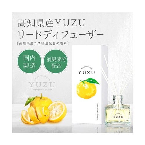 YUZU リードディフューザー