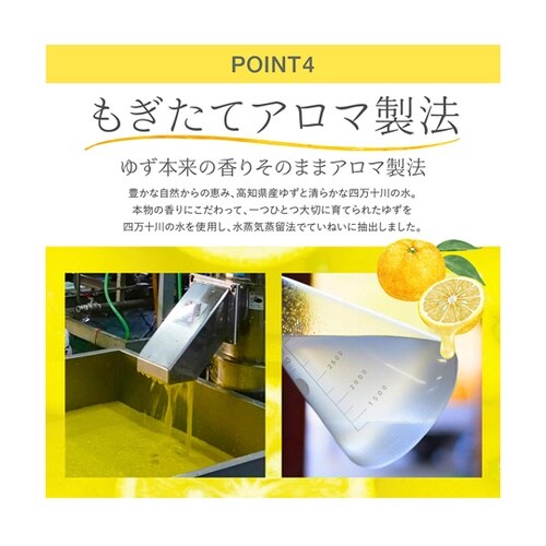 YUZU リードディフューザー