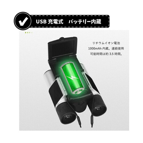 カメラ付き双眼鏡 SLI−VB20