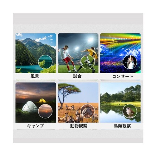 カメラ付き双眼鏡 SLI−VB20