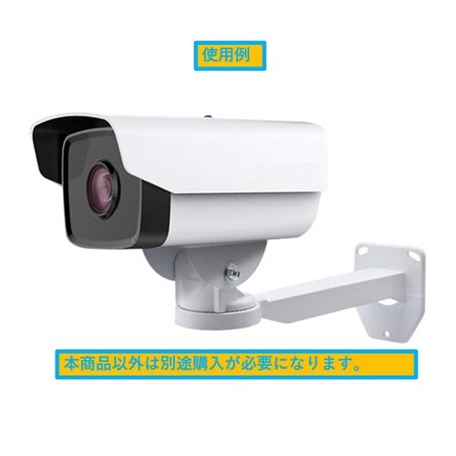 監視カメラアルミ合金ハウジングブラケット