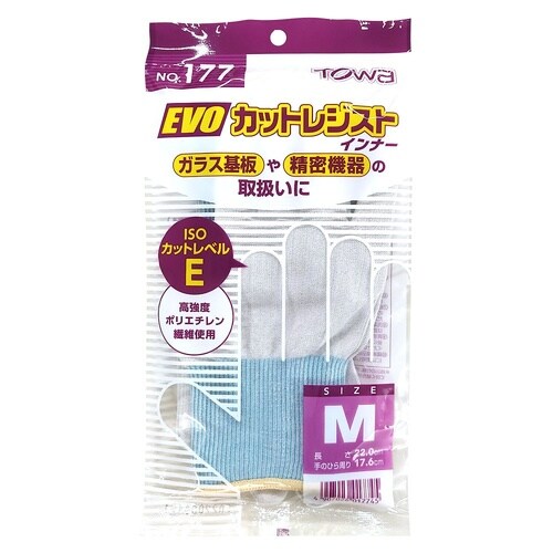 耐切創手袋 EVOカットレジストインナー