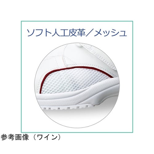 軽量メディカル作業靴 CSS−01N ネ