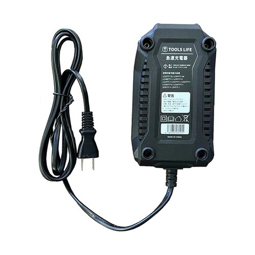 TOOLS LIFE専用バッテリー充電器