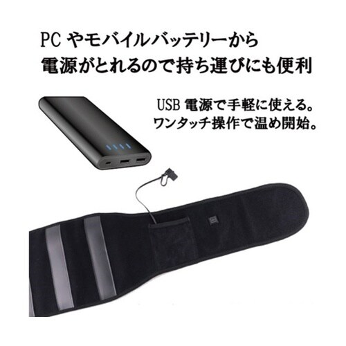 ぽかぽか腰サポーター WJ−8101