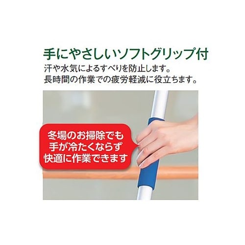 700−1000mm 伸縮モップハンドル