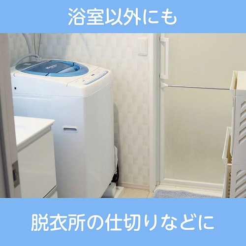 シャワーカーテン ホワイト 130×17