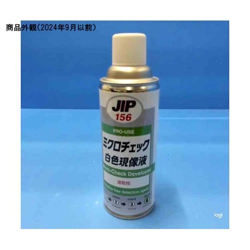 検査剤 ミクロチェック 白色現像液 速乾