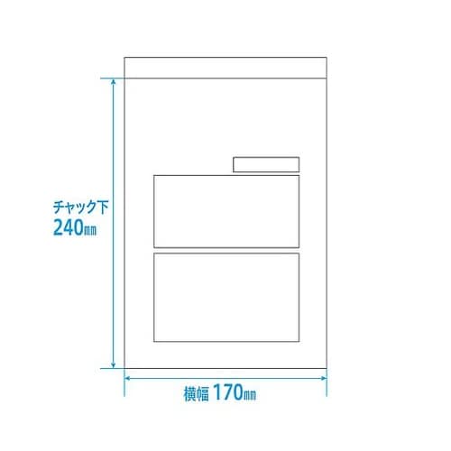 ユニパック(茶遮光)Hサイズ(幅170×
