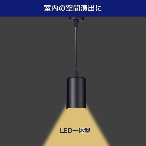 LRS−P01L(BK) バー用ライト