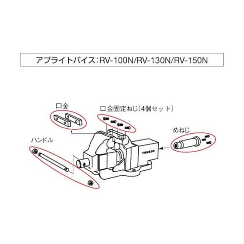 アプライトバイス(強力型)SRV−150