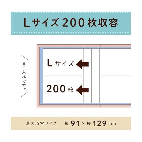 アルバム マーガレットピンク XP−33