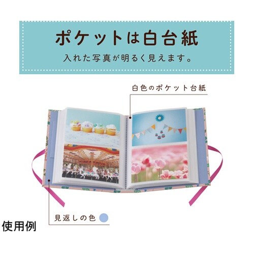 アルバム マーガレットピンク XP−33