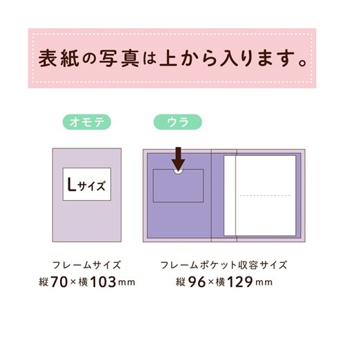 アルバム ミックスフラワーパープル XP