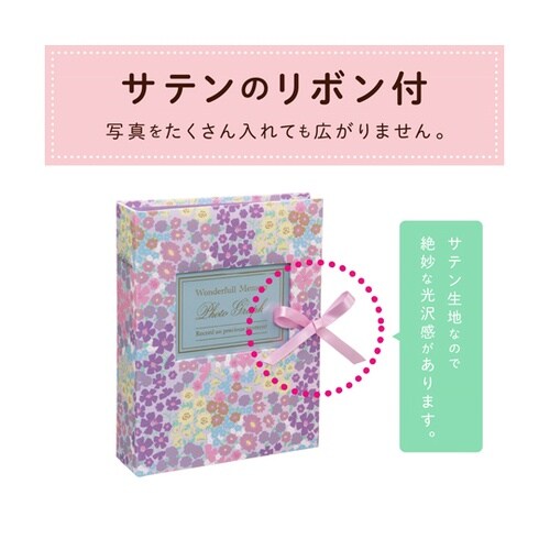 アルバム ミックスフラワーパープル XP