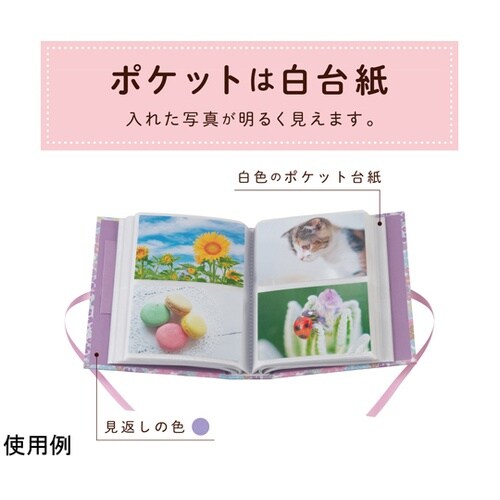 アルバム ミックスフラワーパープル XP