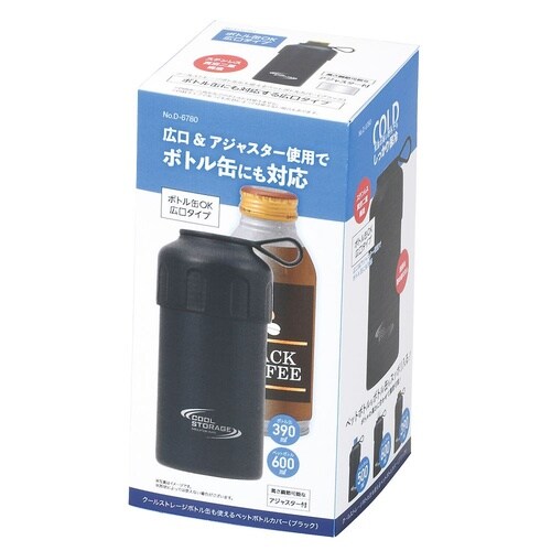 クールストレージ ボトル缶も使えるペット