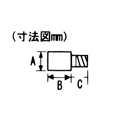 DB−020 ケルタボ オン 8mm