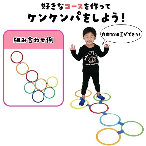 ケンケンパリング 7629