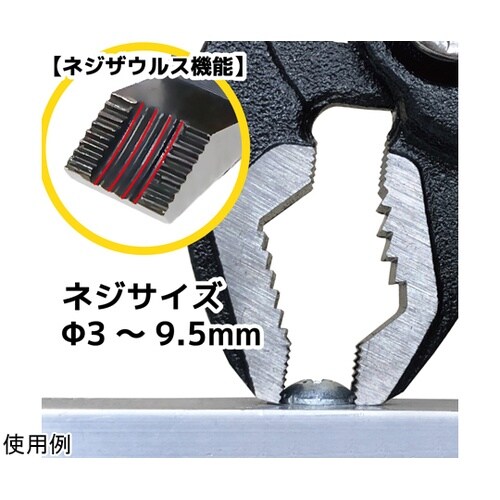 ネジザウルスWP−3 PZ−82