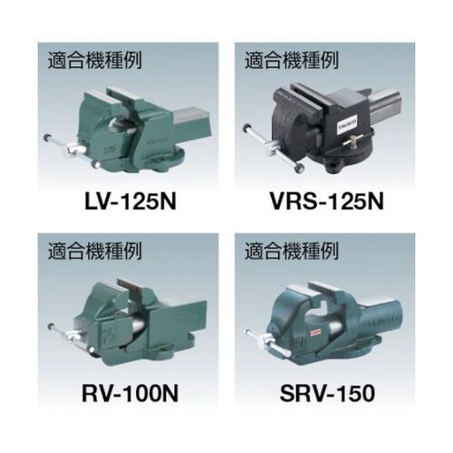 リードバイスLV−150N/アプライトバ