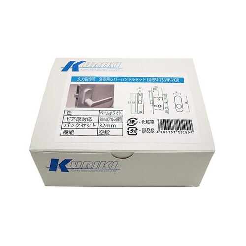 LUBP4−1S−WHBS32 レバー錠