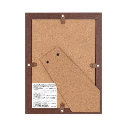 FWTR3−BR2L1フレーム テリア3