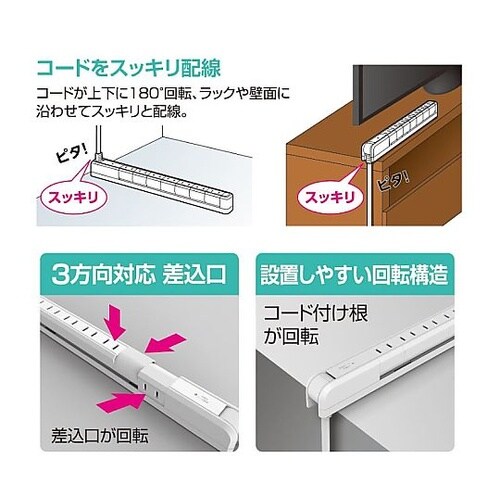 AC125V/15Ax2m 回転タップ(