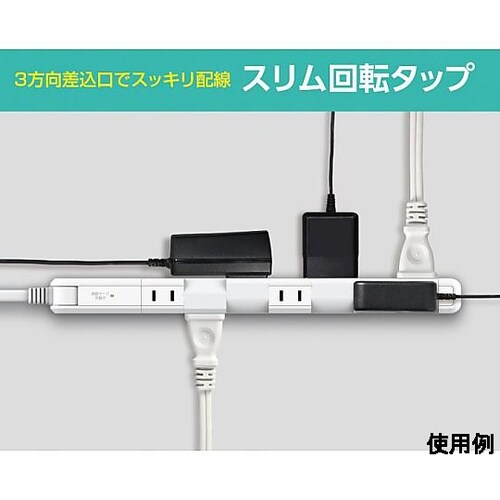 AC125V/15Ax2m 回転タップ(