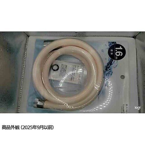 PS30−86TX−W シャワーホース白