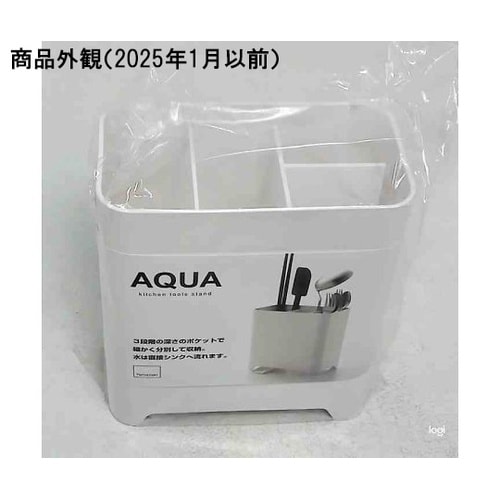 キッチンツールスタンド アクア ホワイト